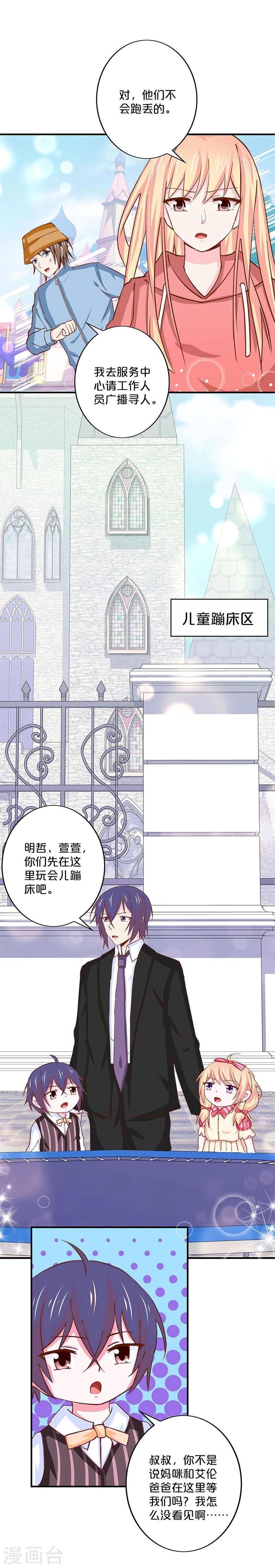 第143话-第145话