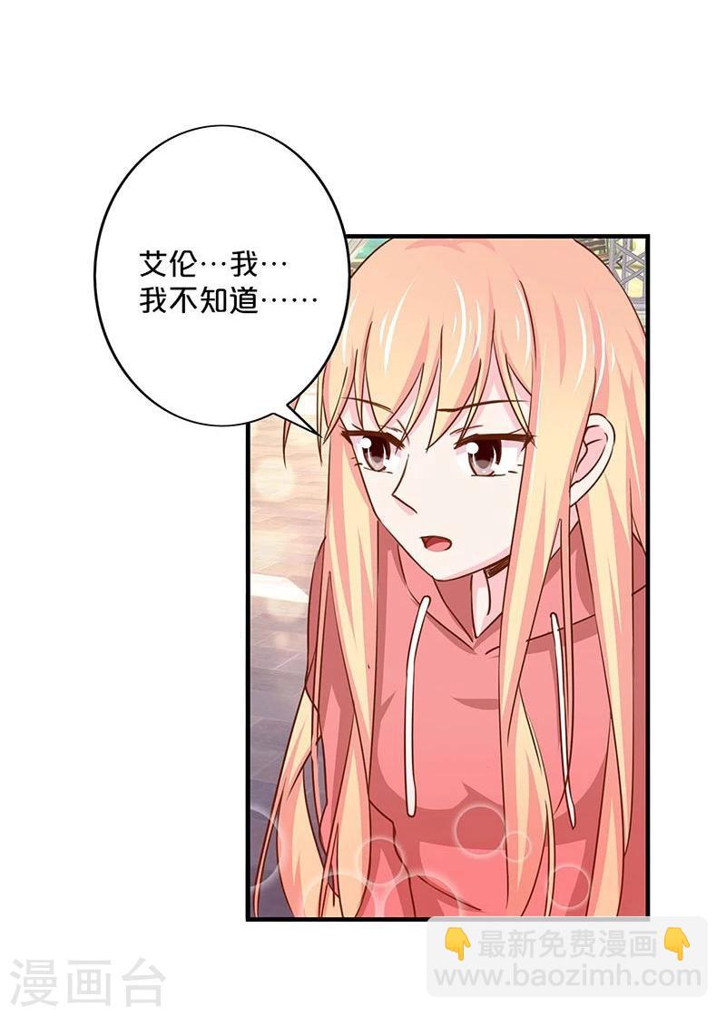 第145话-第147话