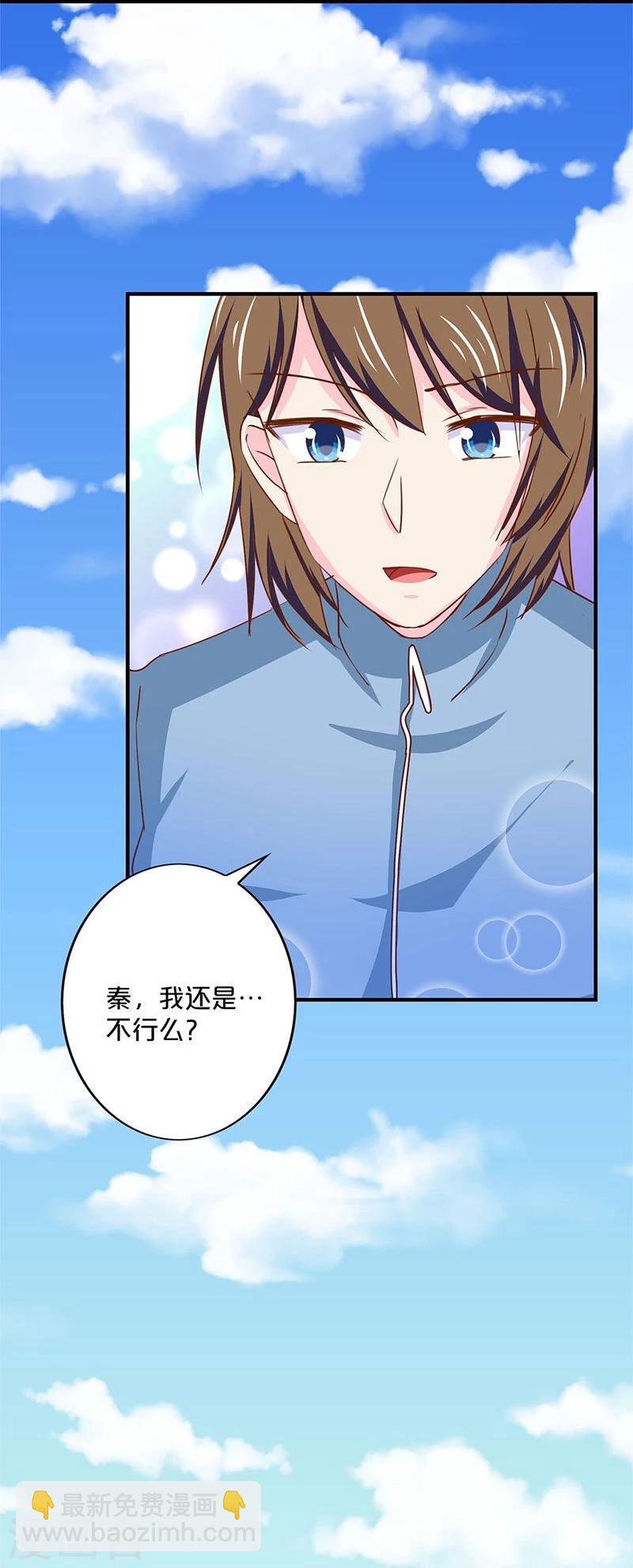 第145话-第147话
