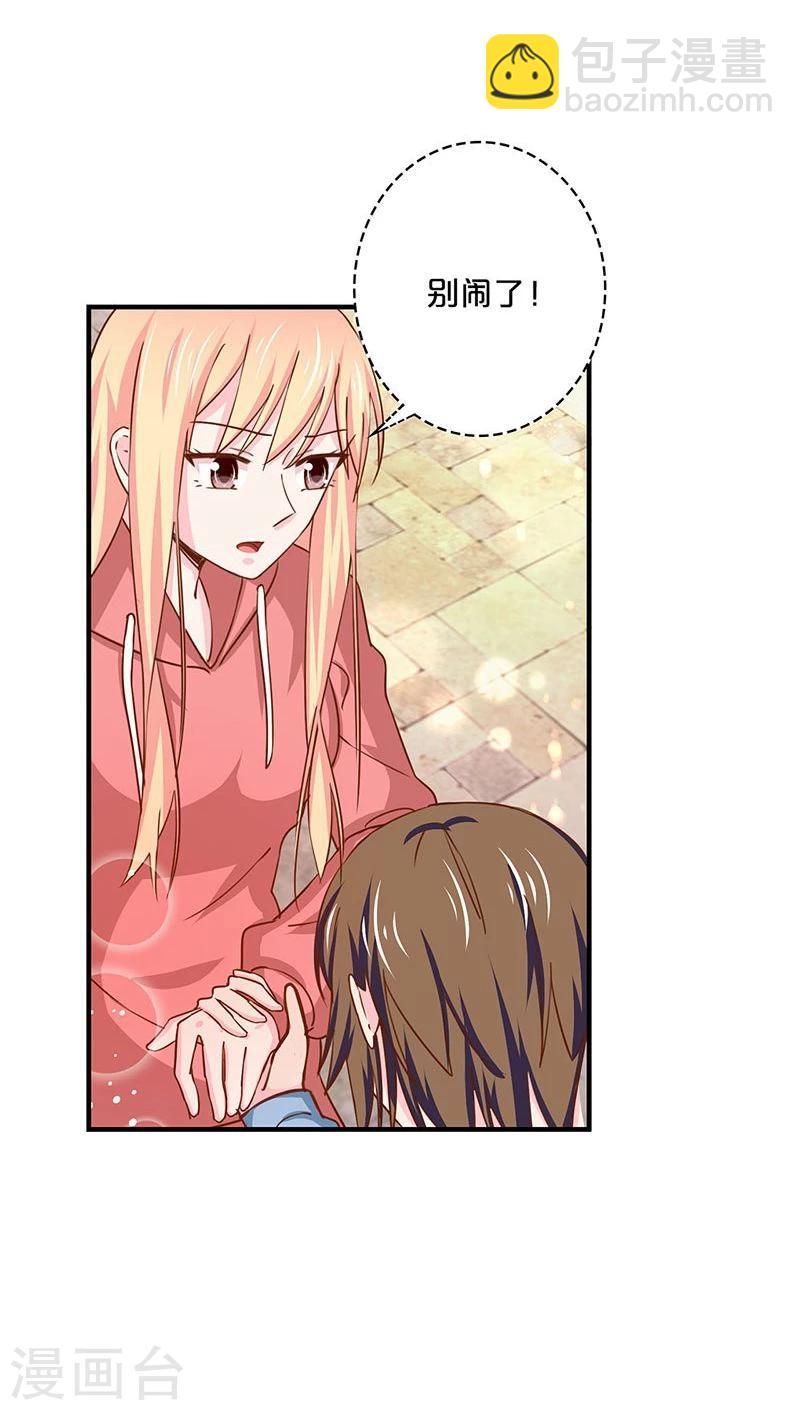 第145话-第147话