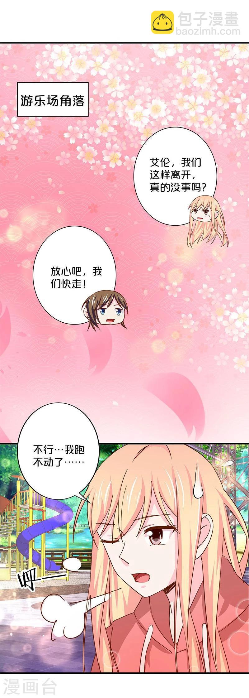 第145话-第147话