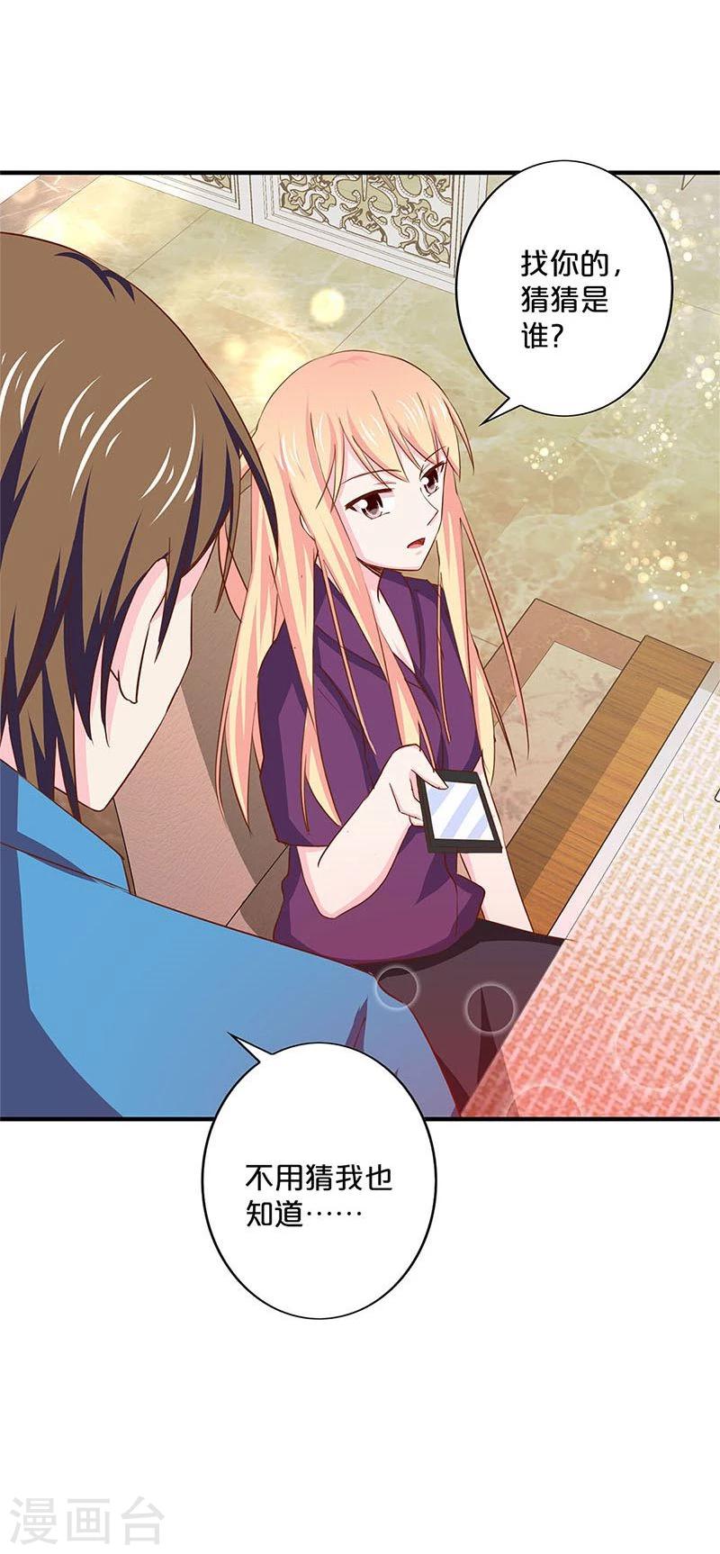 第147话-第149话