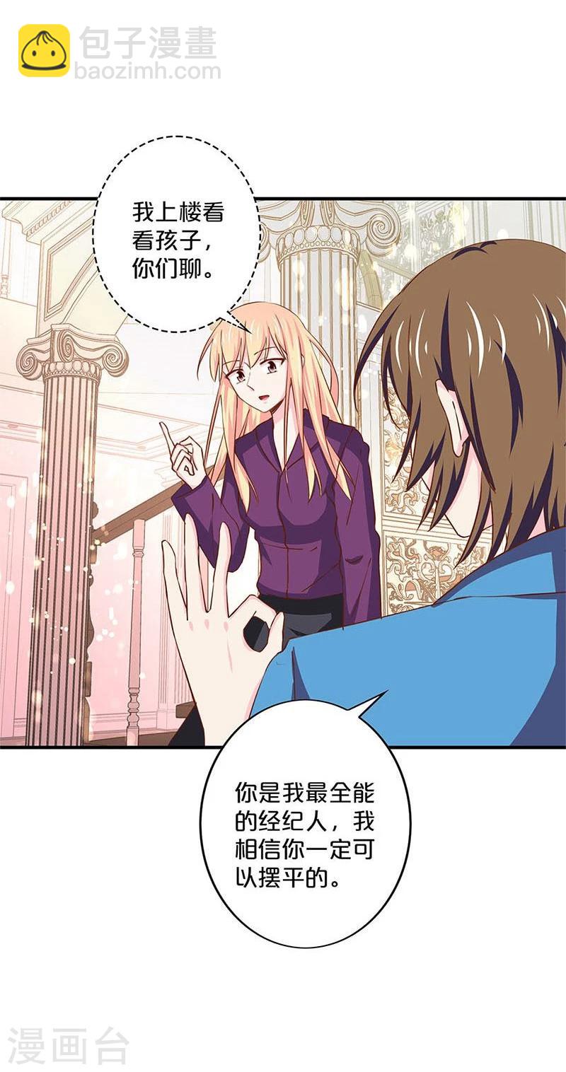 第147话-第149话