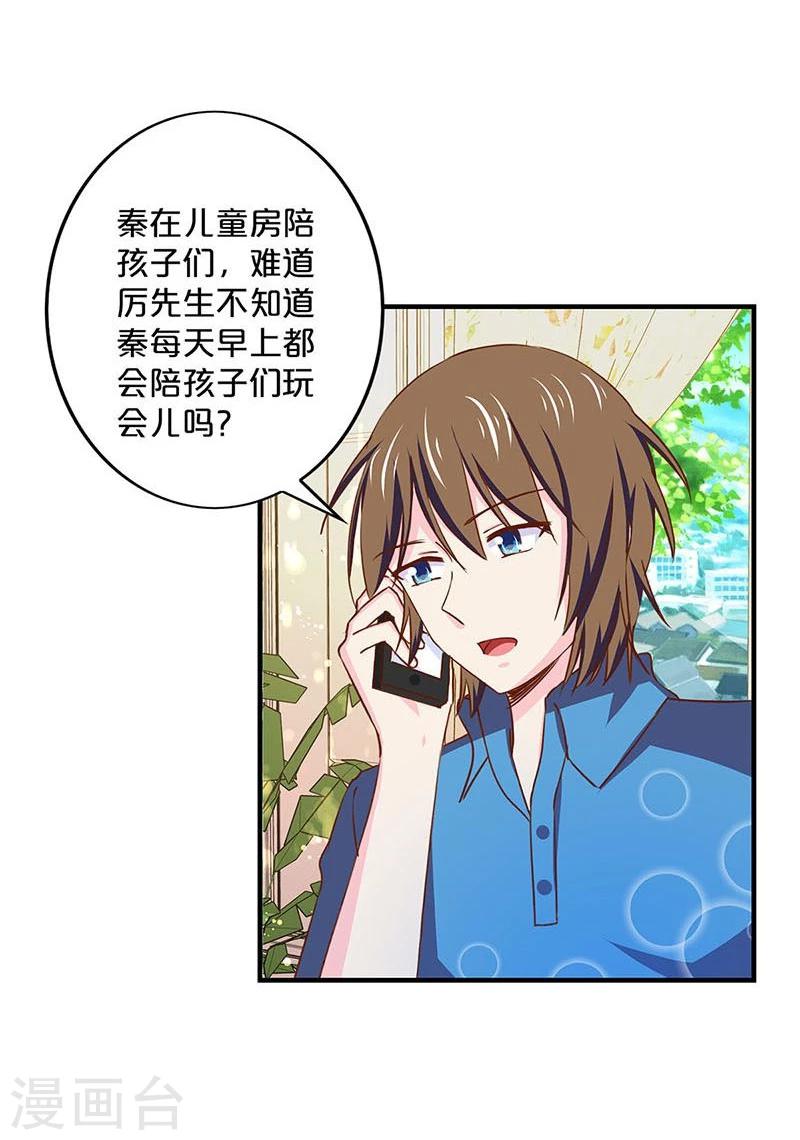 第147话-第149话