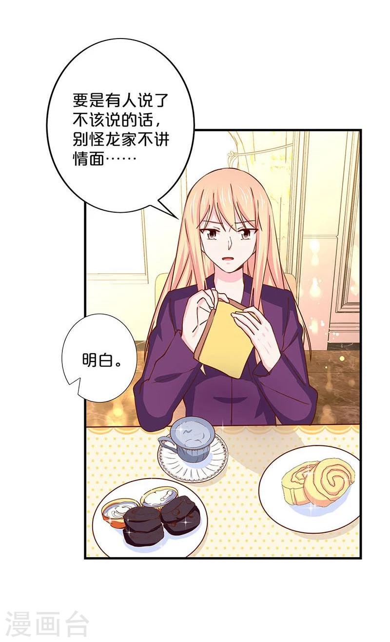 第147话-第149话