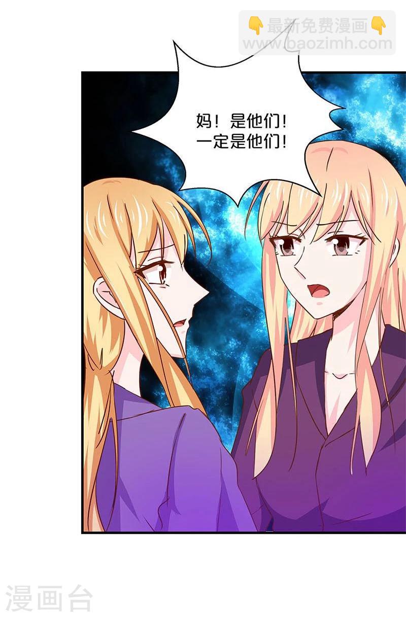 第149话-第151话
