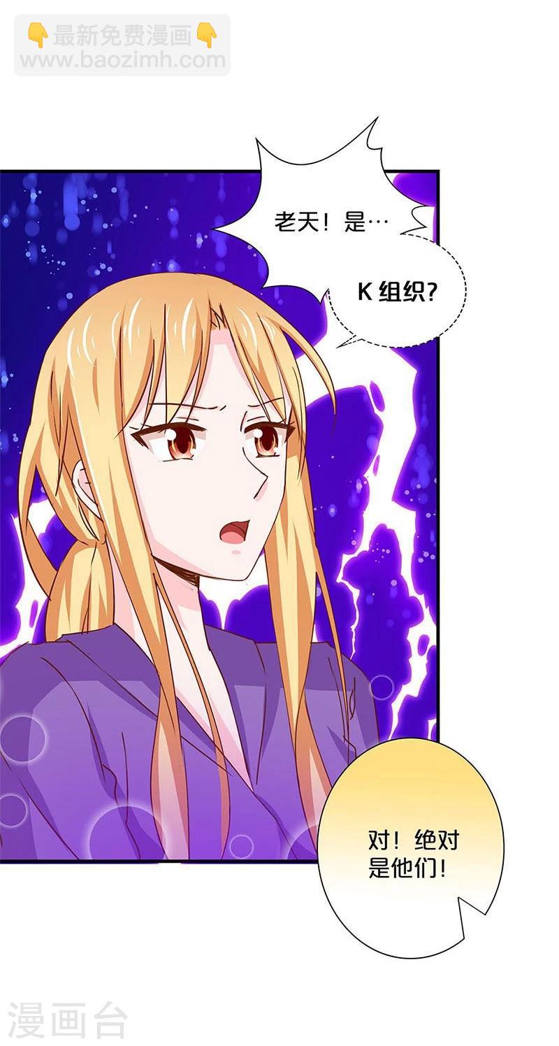 第149话-第151话
