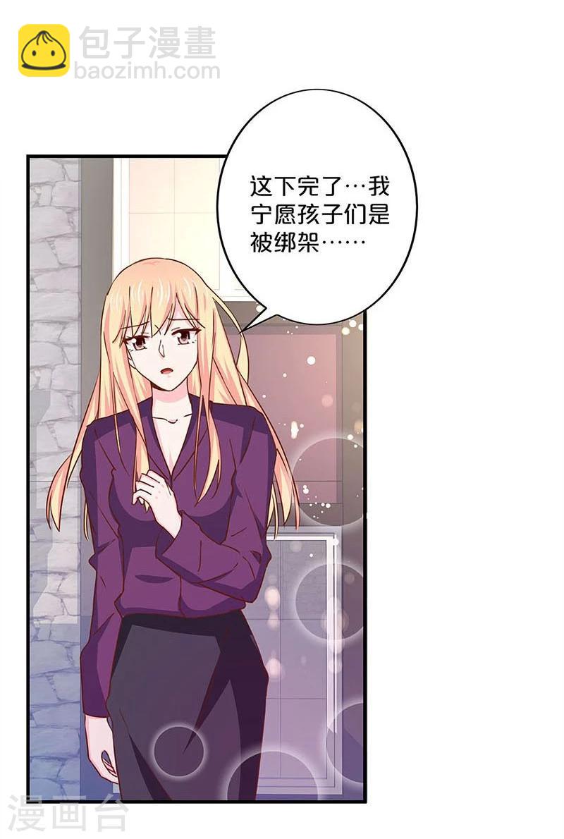 第149话-第151话