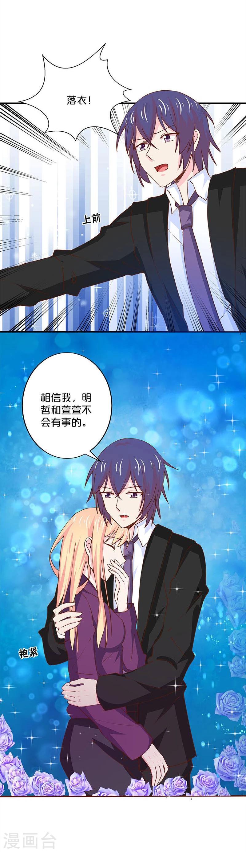 第149话-第151话