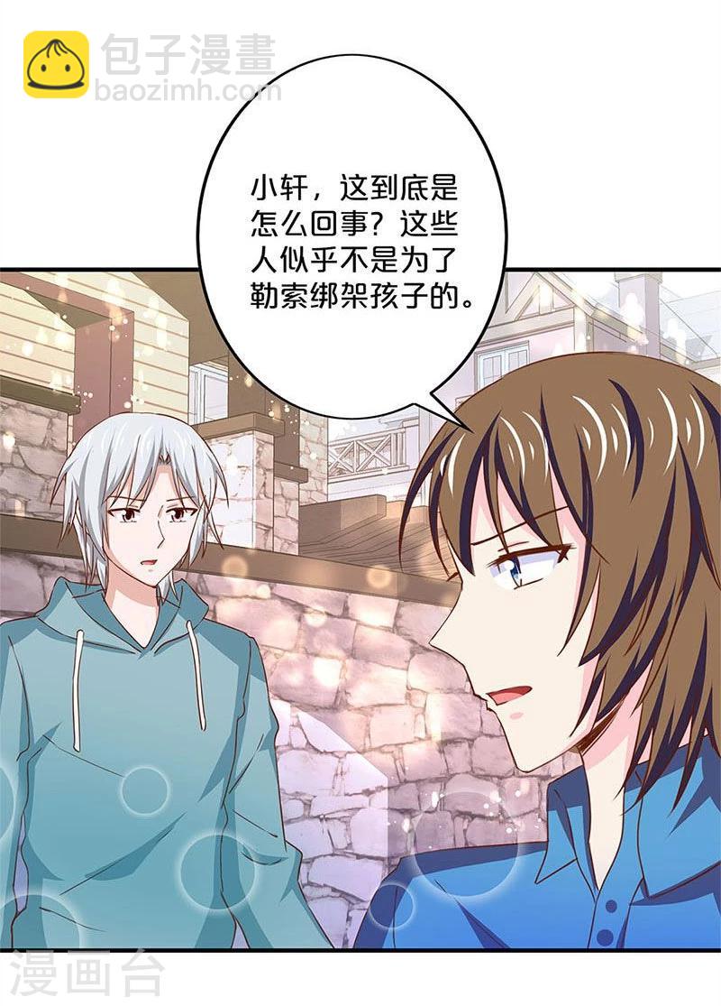 第149话-第151话