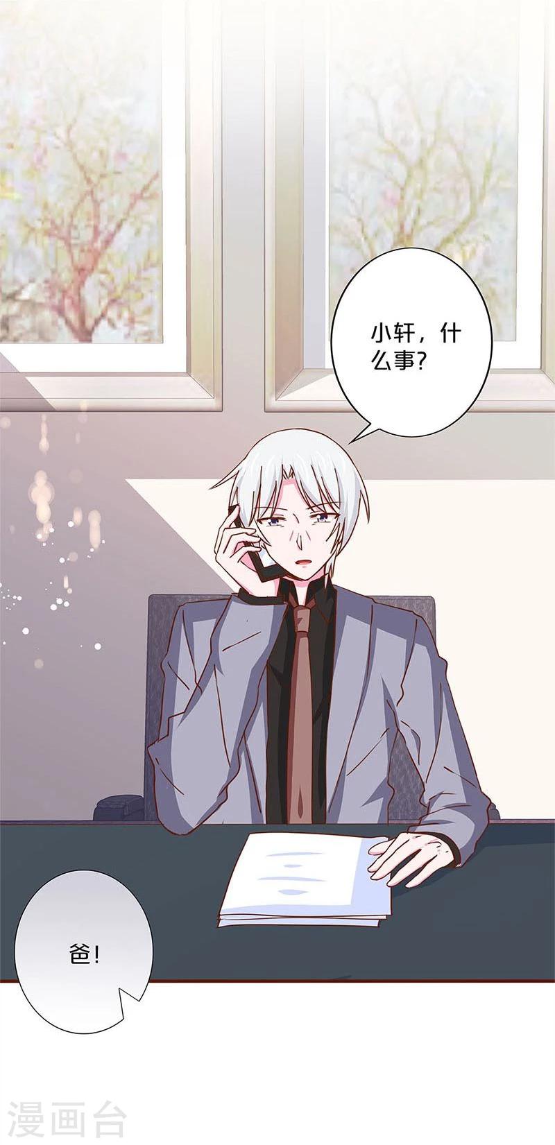 第149话-第151话
