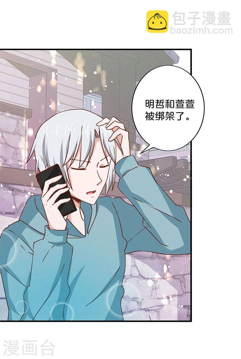 第149话-第151话