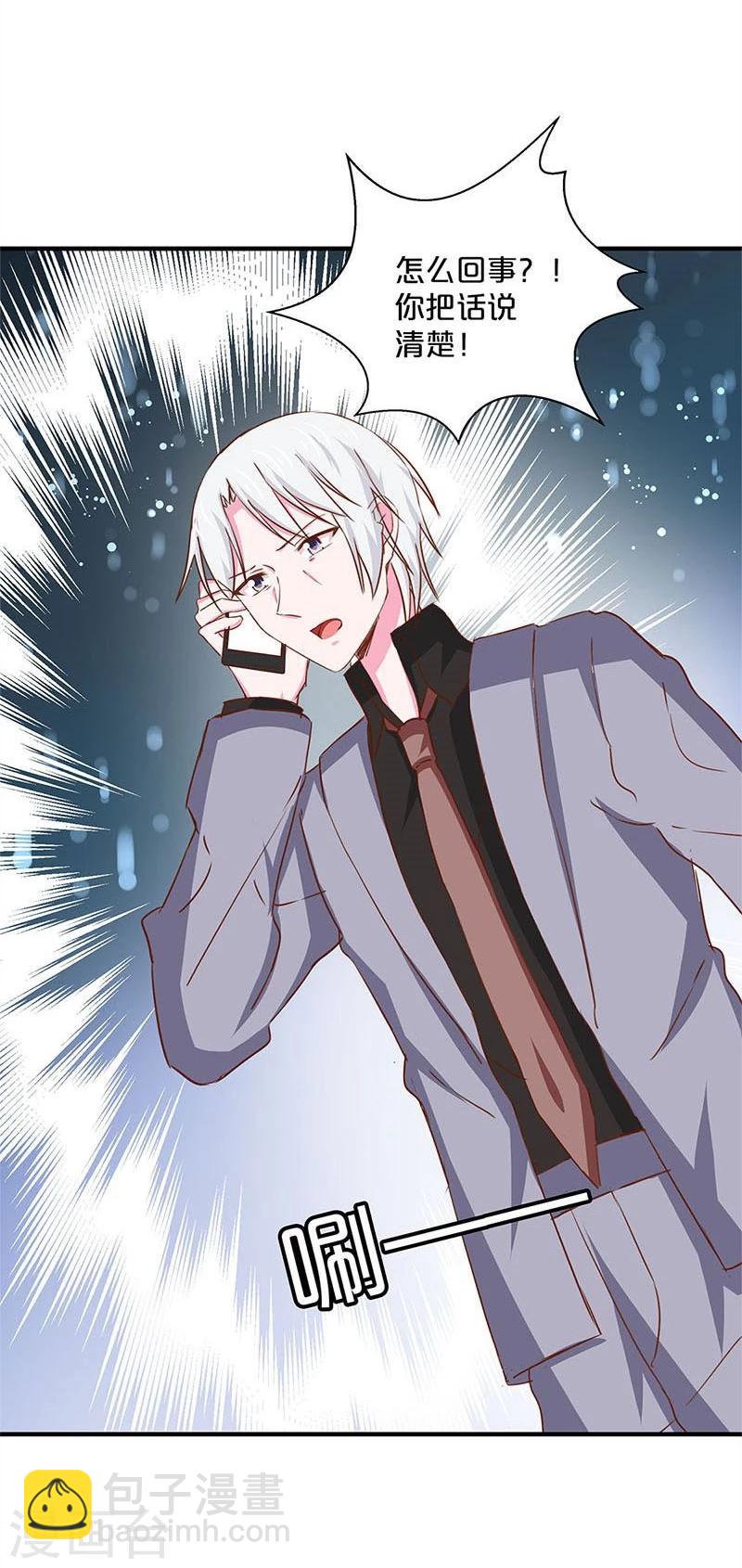 第149话-第151话