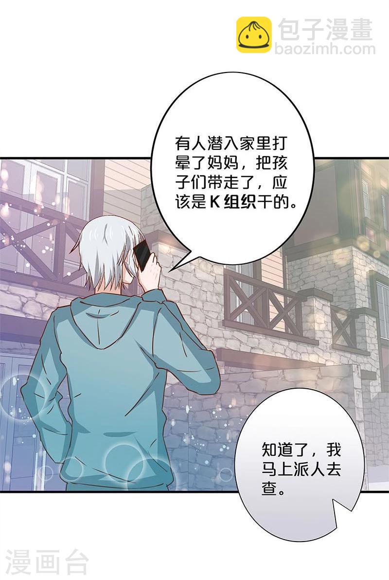 第149话-第151话