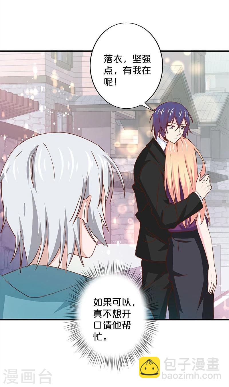 第149话-第151话