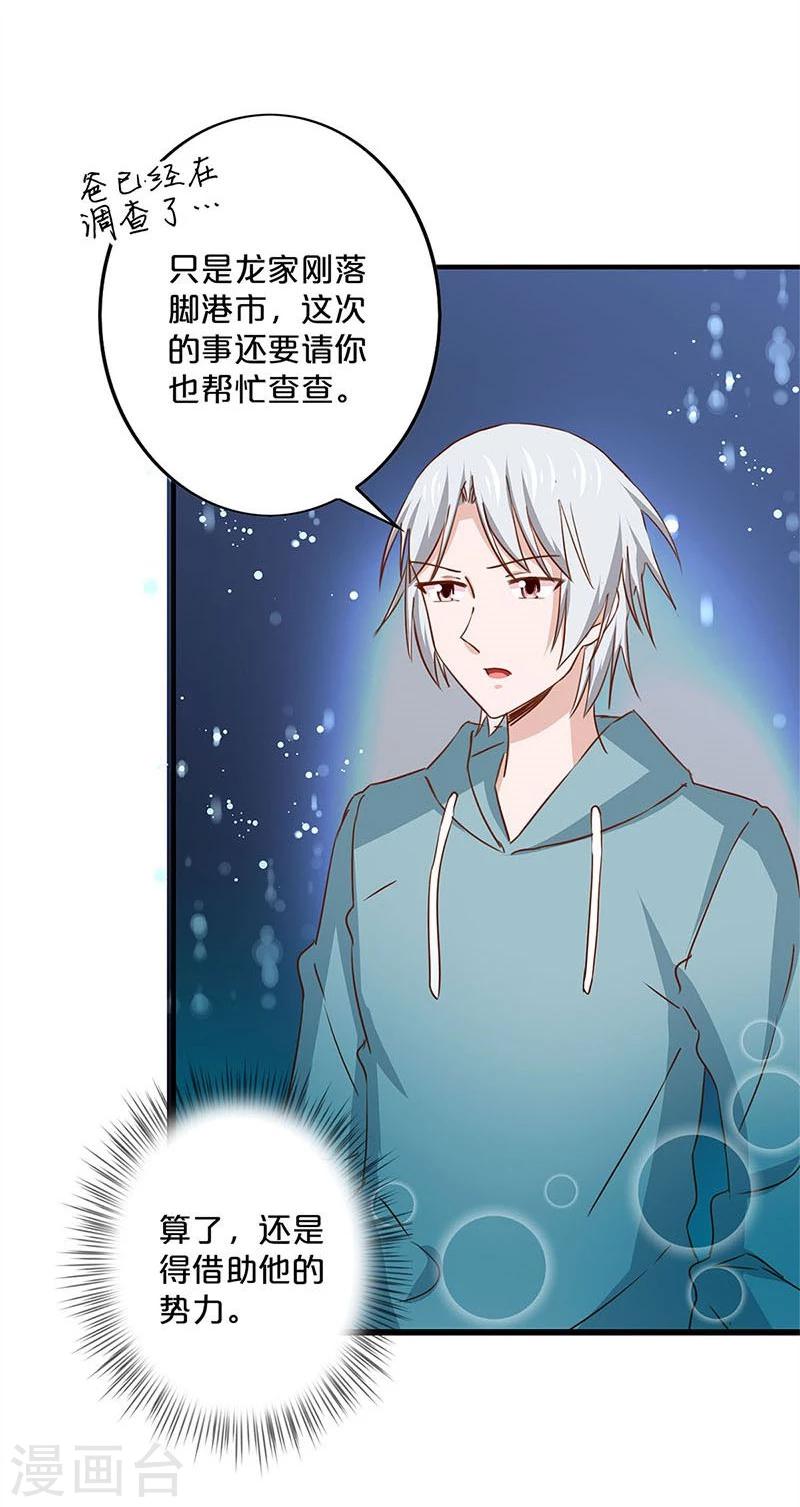 第149话-第151话