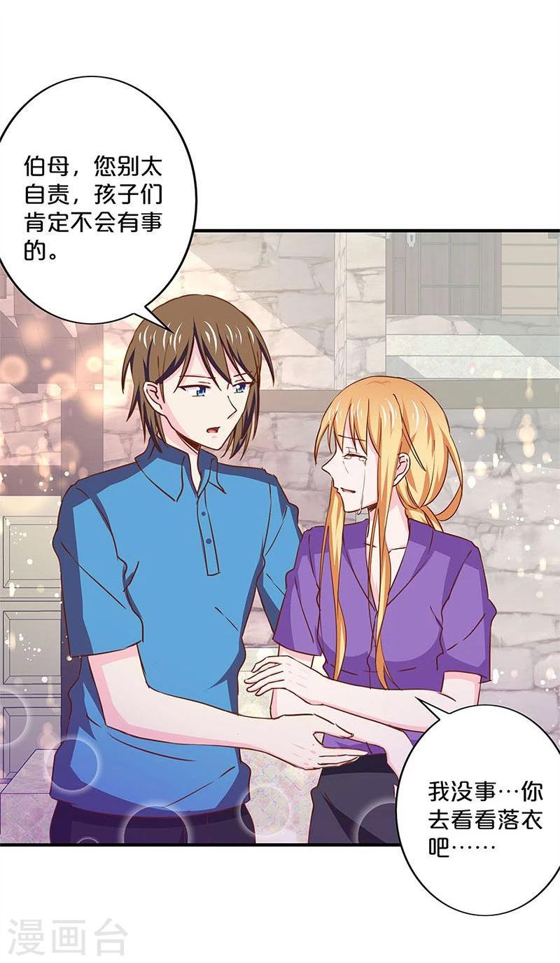 第149话-第151话