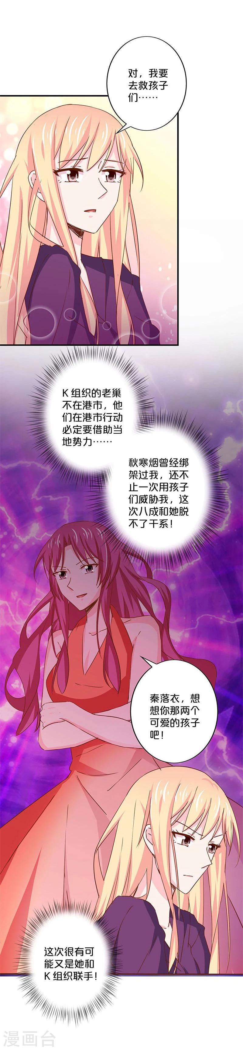 第149话-第151话