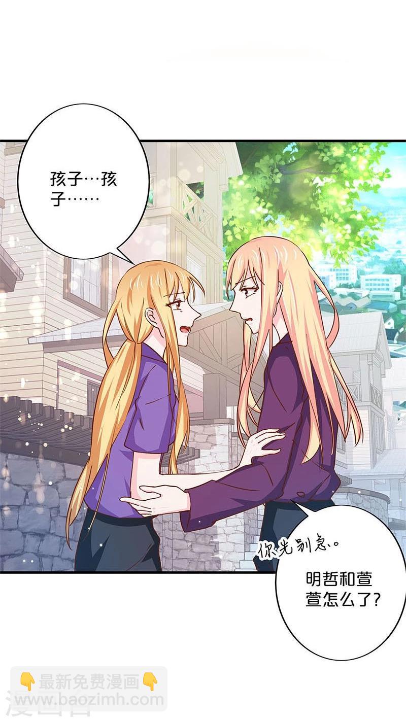 第149话-第151话