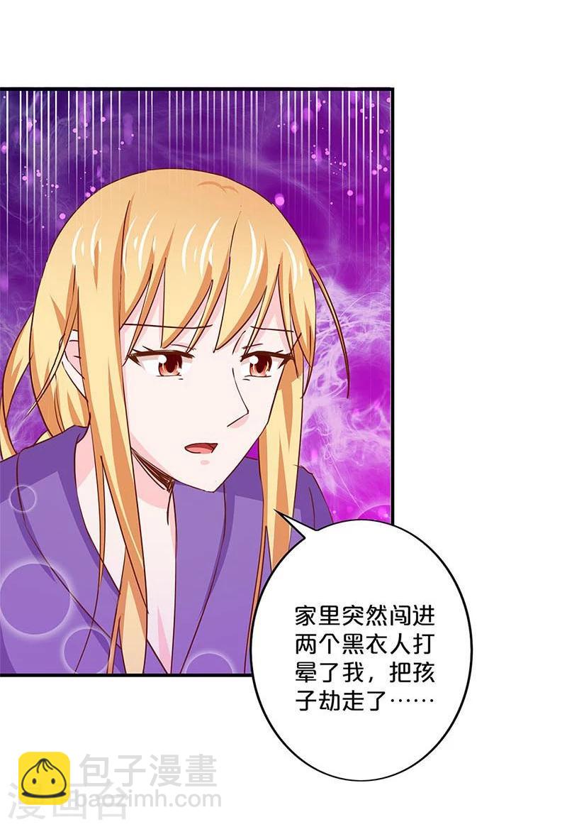 第149话-第151话