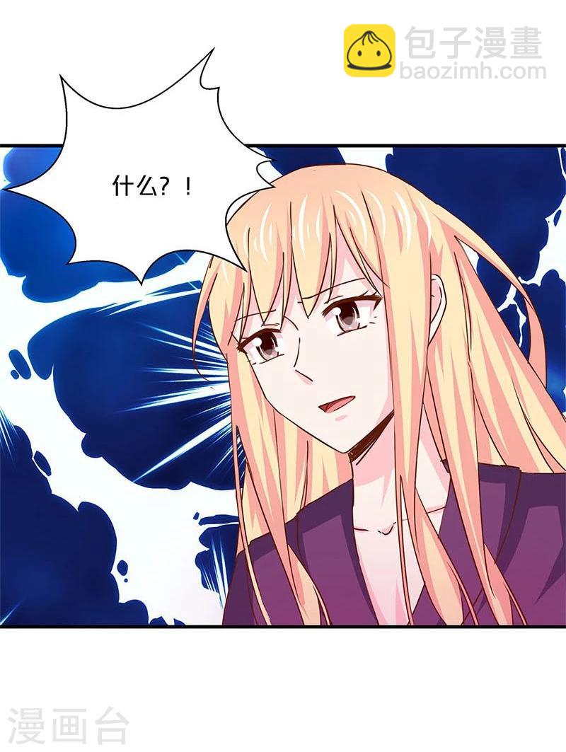 第149话-第151话