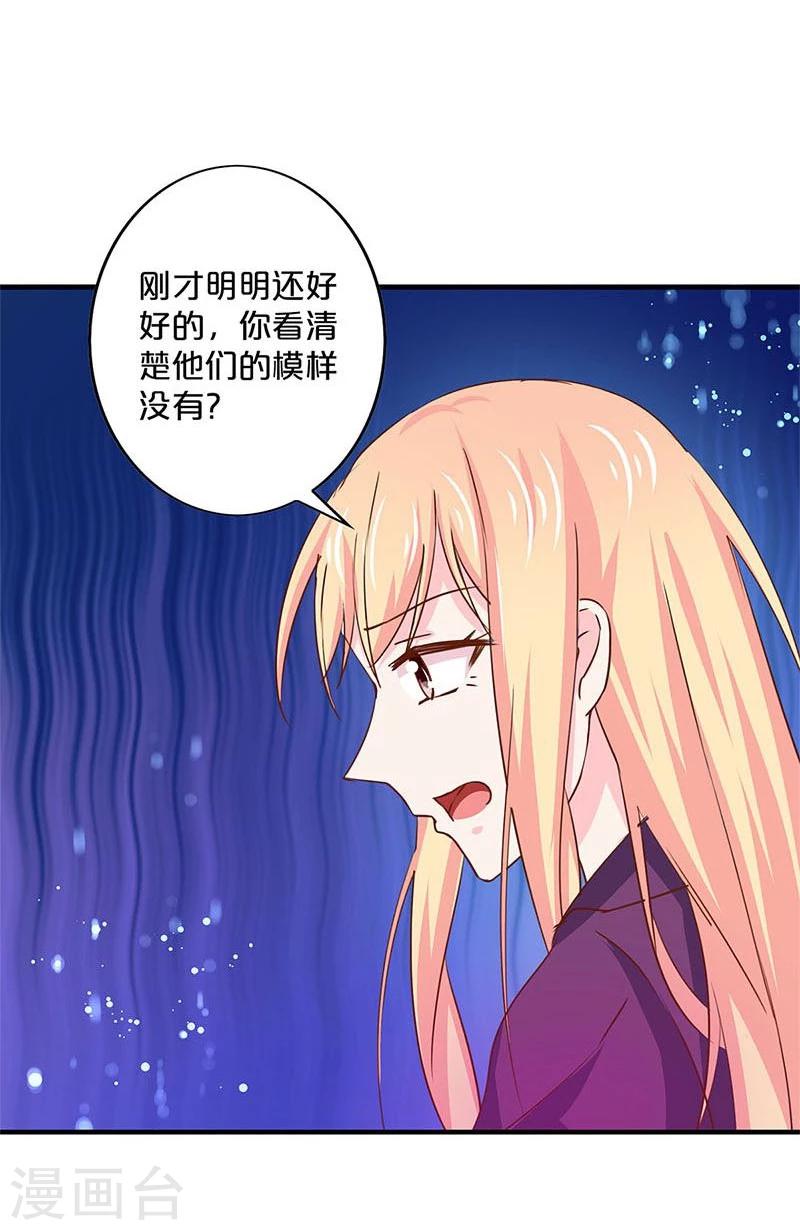 第149话-第151话