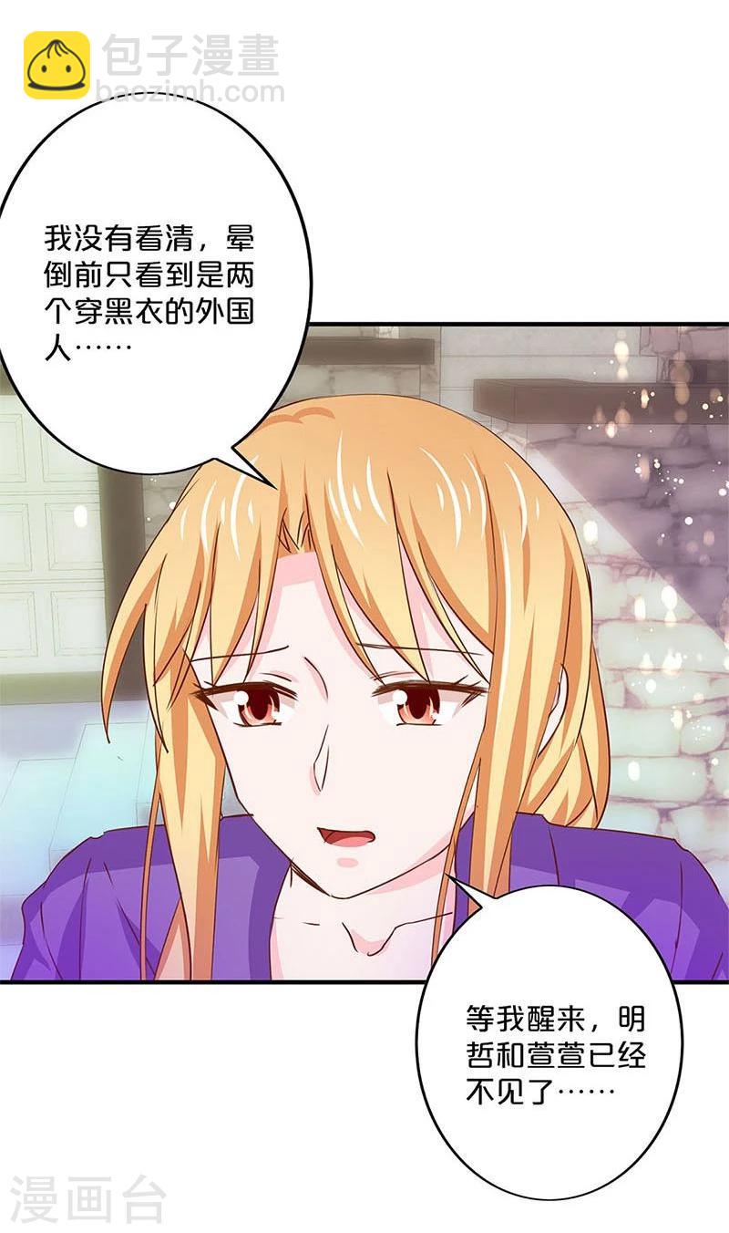 第149话-第151话