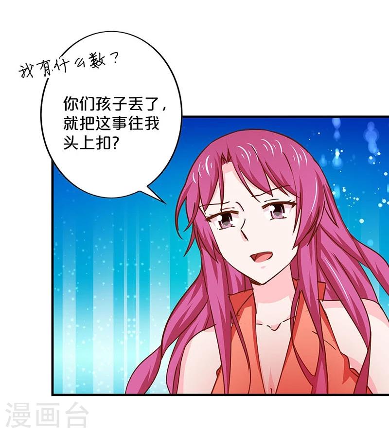 第151话-第153话