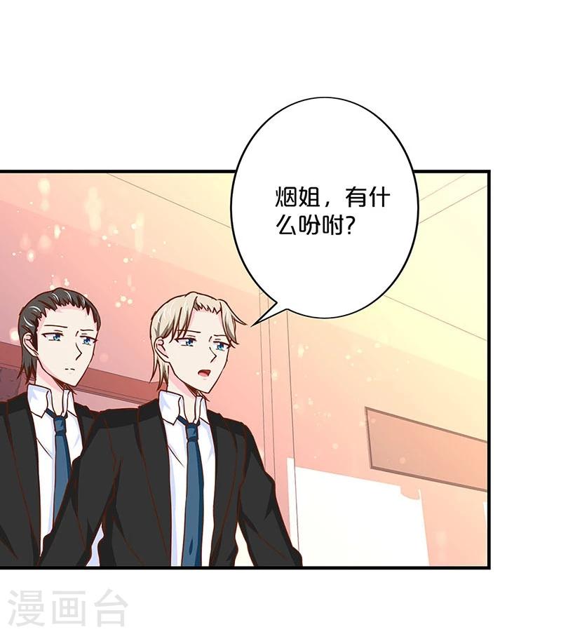 第151话-第153话