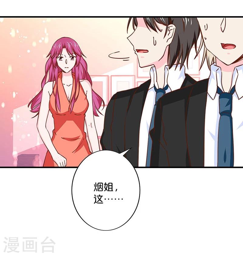 第151话-第153话