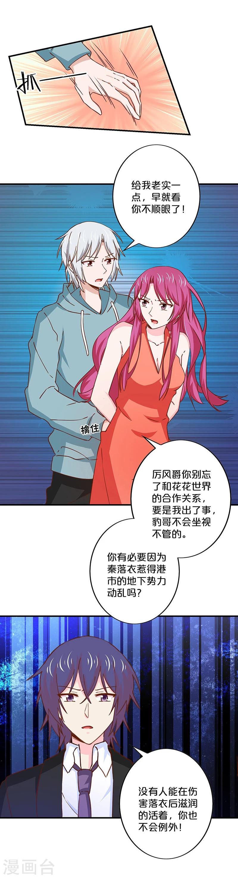第151话-第153话