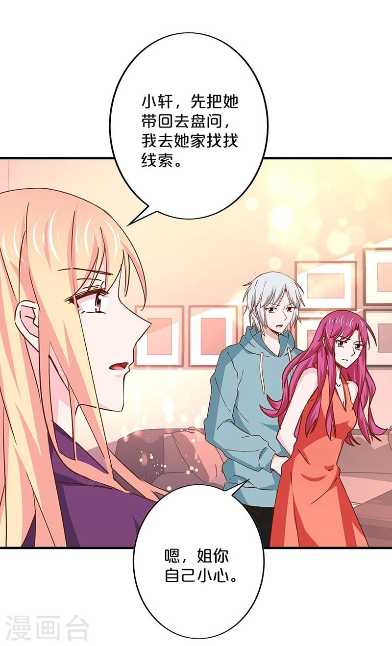 第151话-第153话