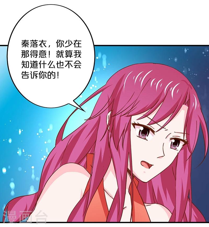 第151话-第153话