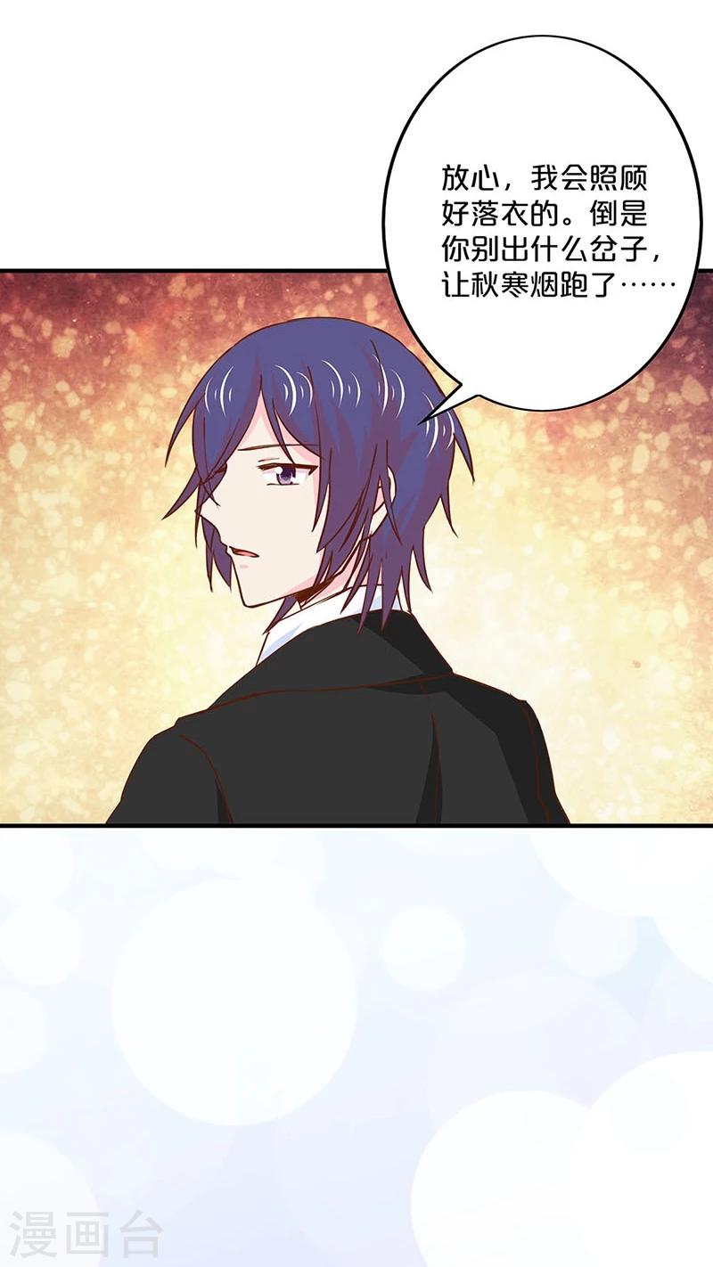 第151话-第153话