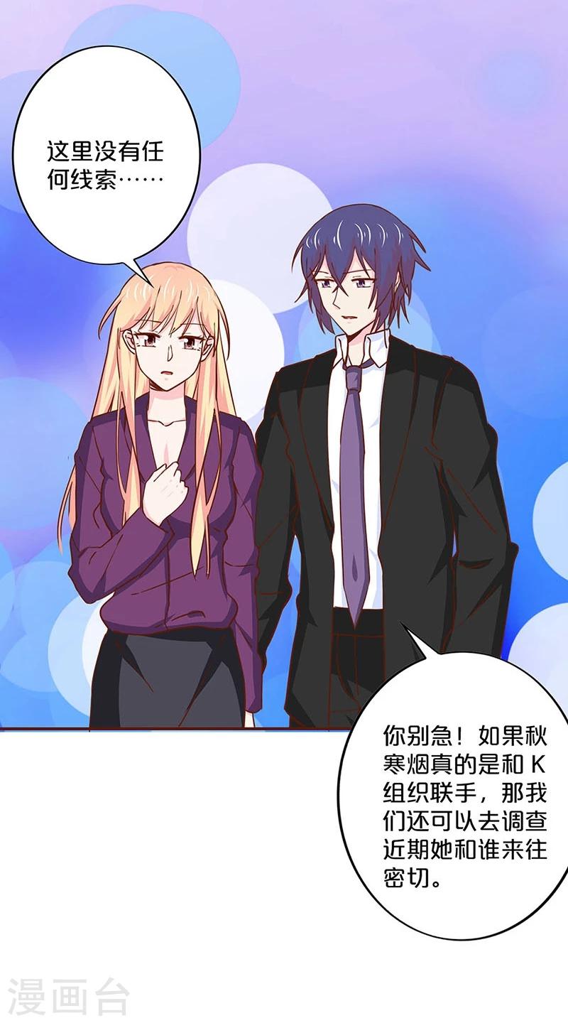 第151话-第153话