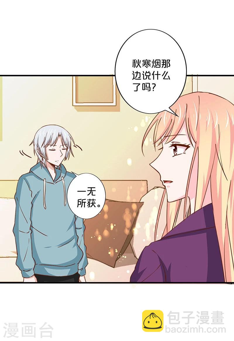 第151话-第153话