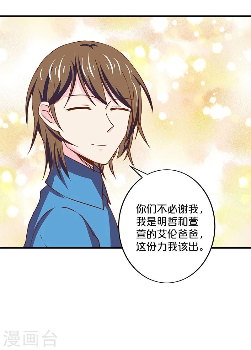 第151话-第153话