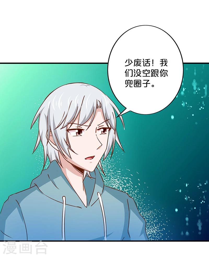 第151话-第153话
