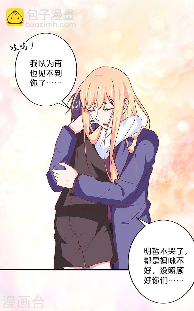 第153话-第155话