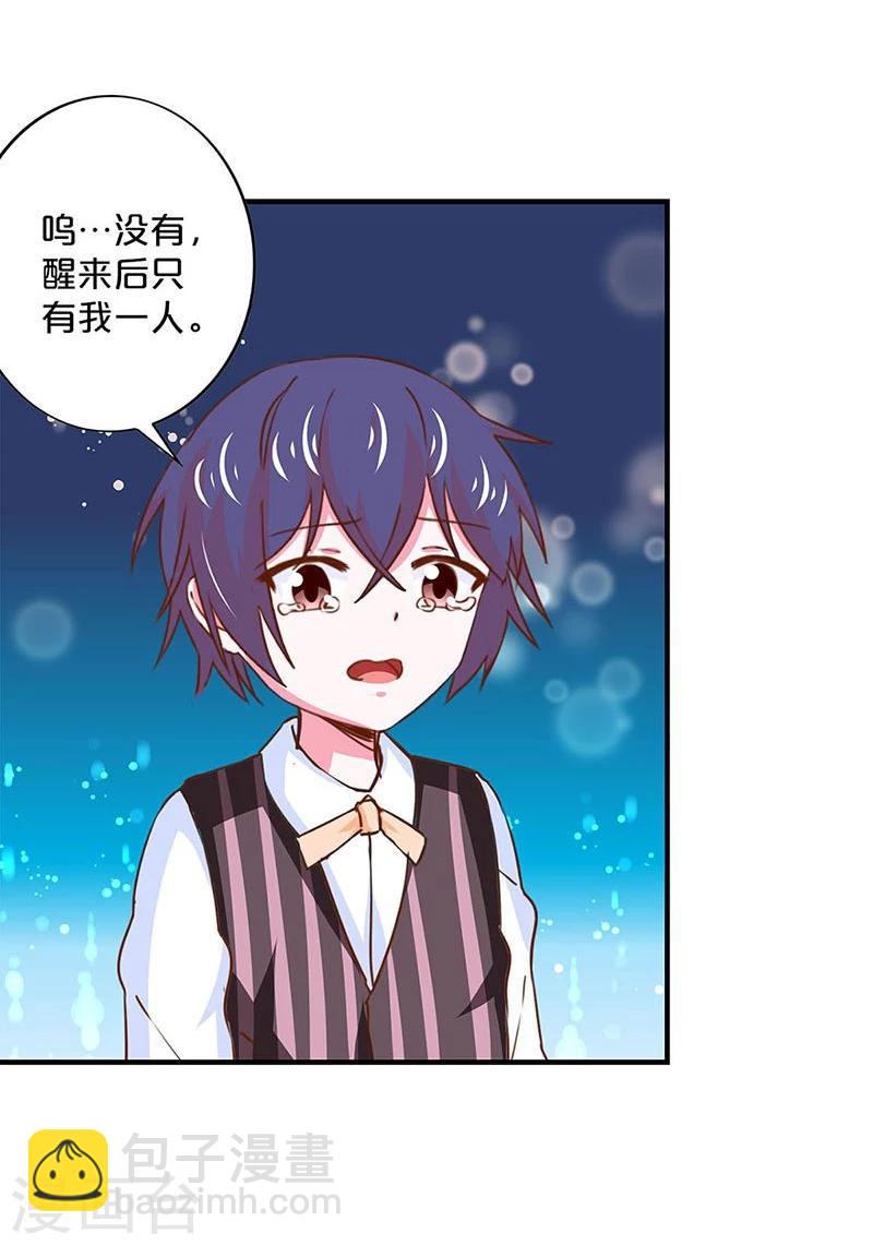 第153话-第155话
