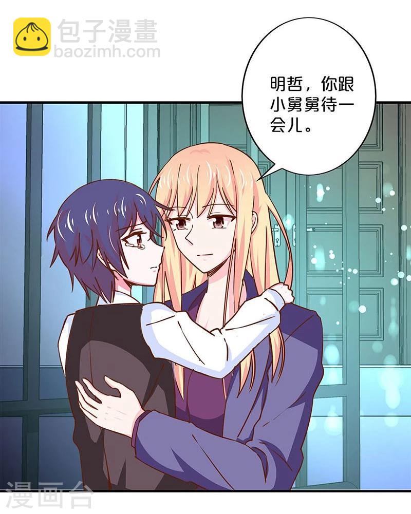 第153话-第155话