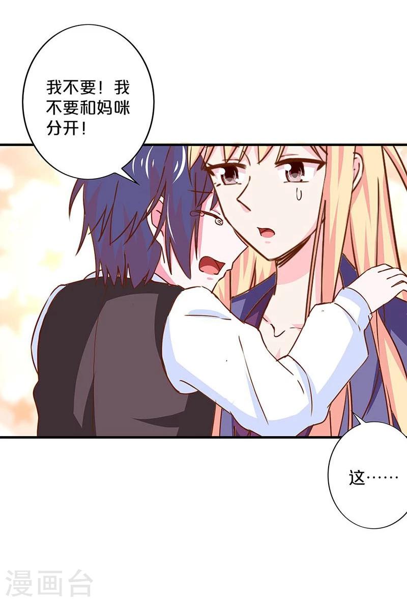 第153话-第155话