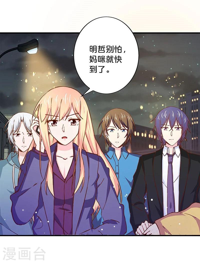 第153话-第155话