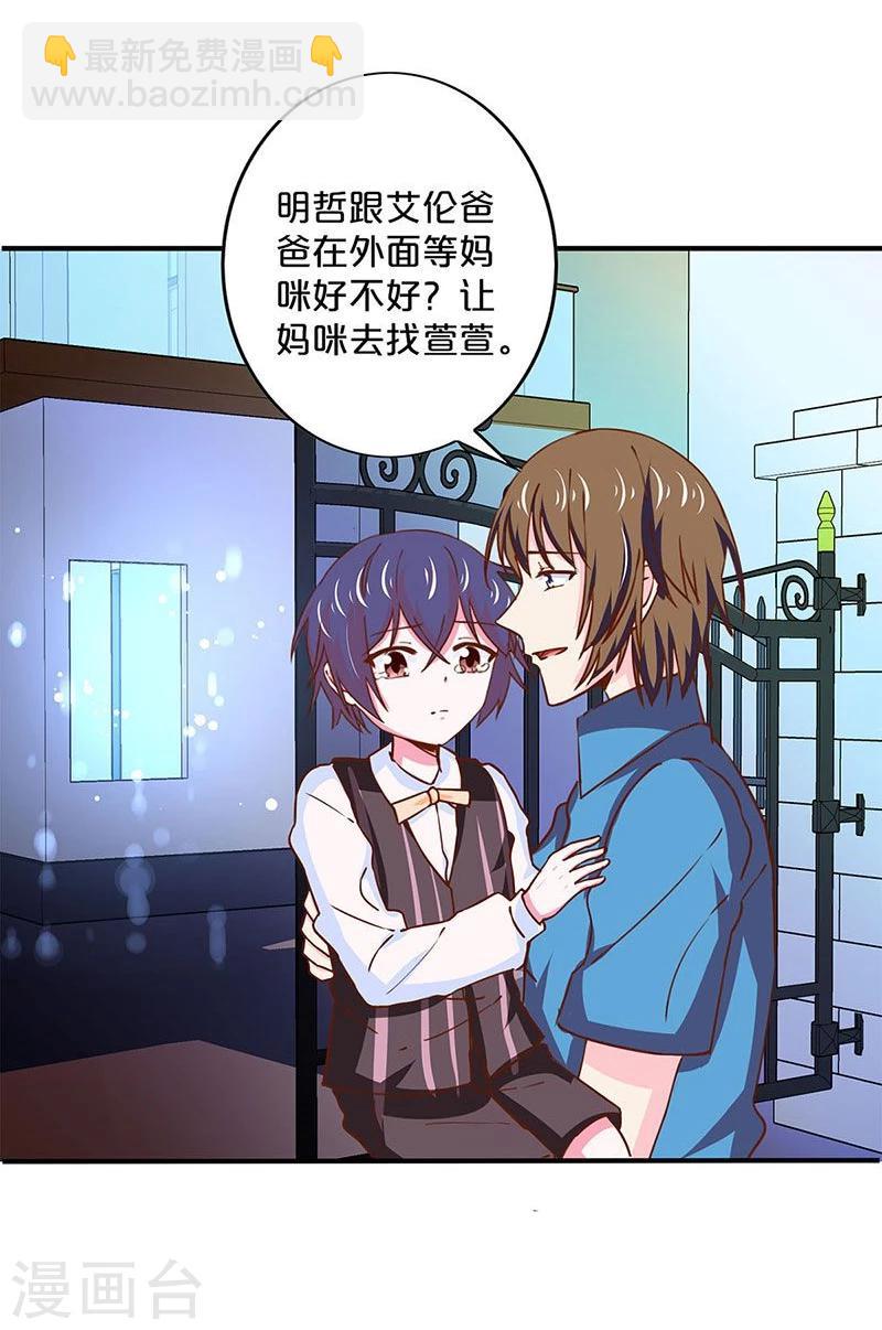 第153话-第155话