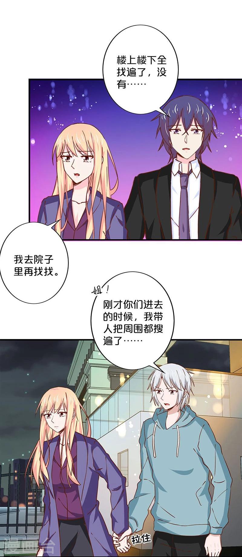 第153话-第155话