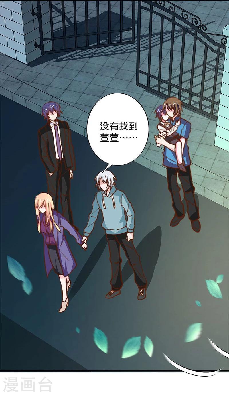 第153话-第155话