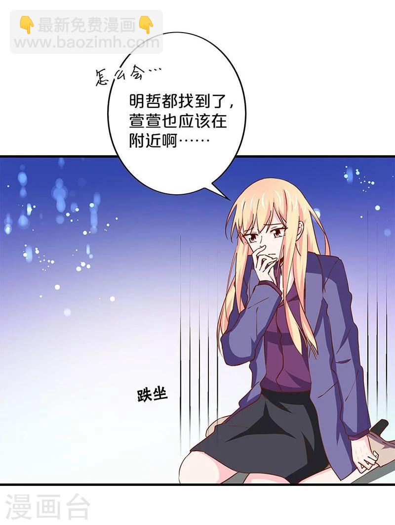 第153话-第155话