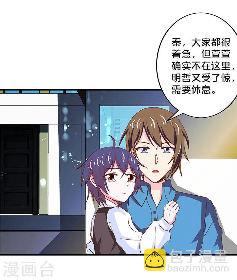 第153话-第155话