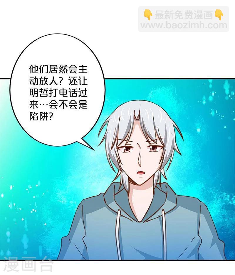 第153话-第155话