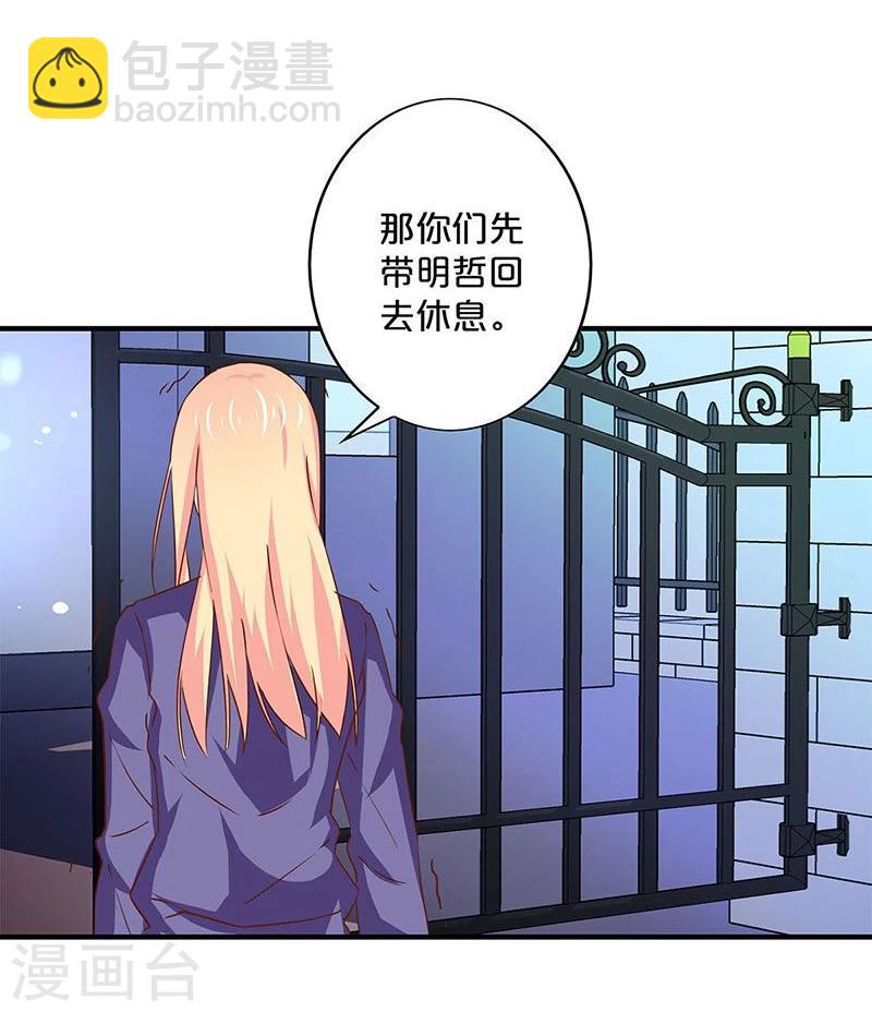 第153话-第155话